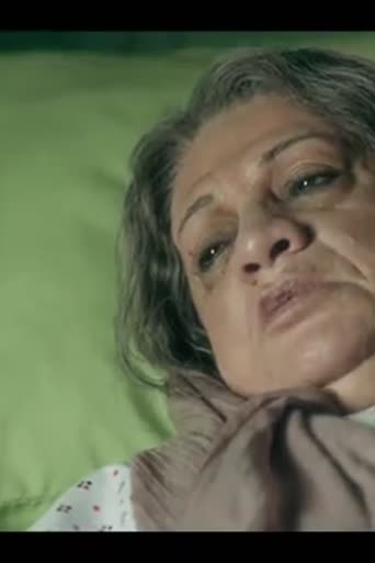 بیست و یک